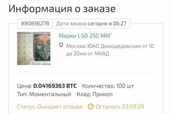 Что такое kraken 2krn cc