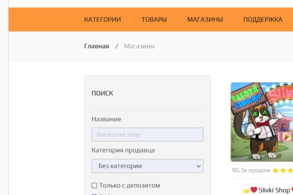 Кракен kr2web in