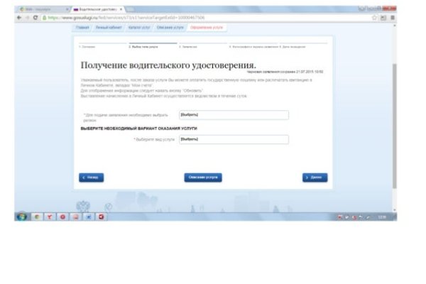 Кракен ссылка тор kr2web in