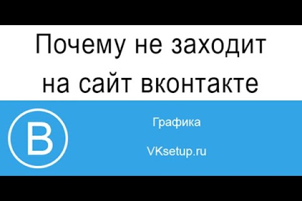 Кракен найти сайт