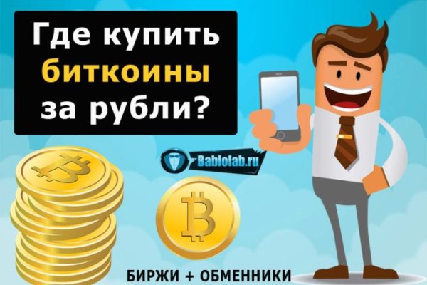 Что продают на кракене