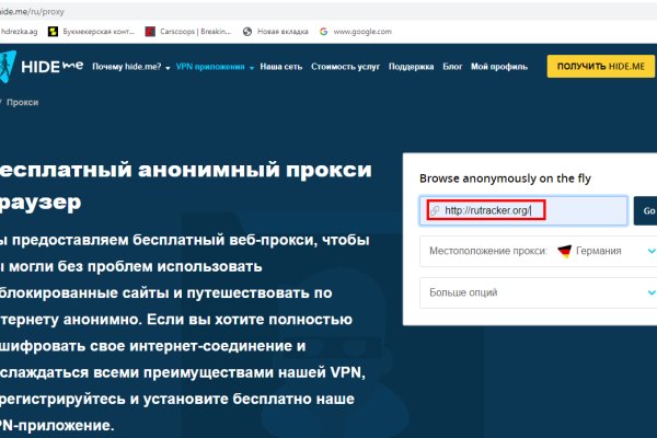 Удалился аккаунт кракен