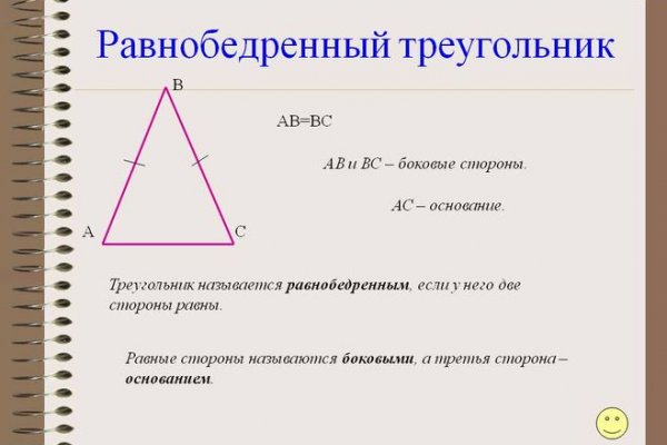 Кракен ссылка оригинал