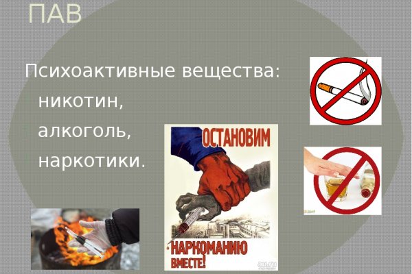 Кракен что продают