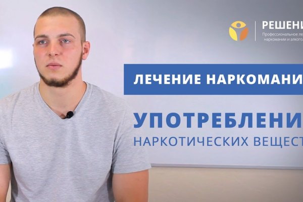 Как найти официальный сайт кракен