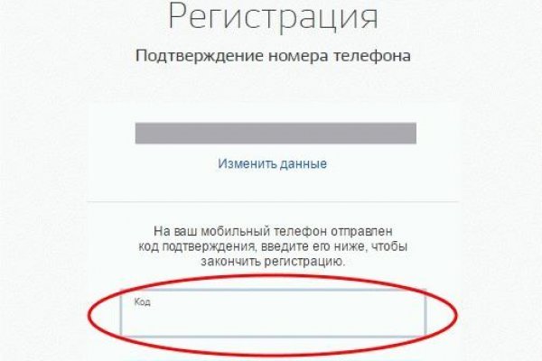 Kraken наркошоп