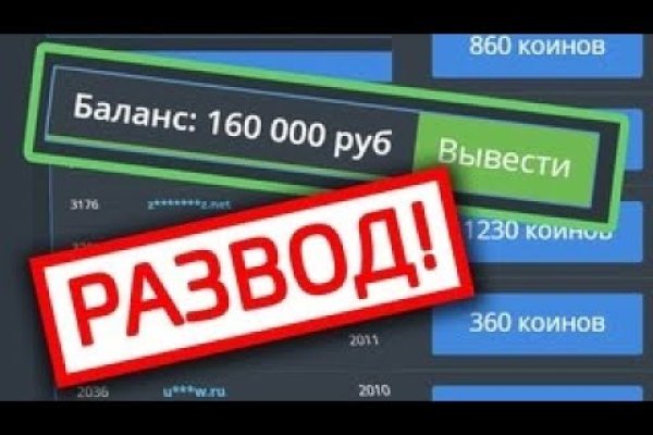 Кракен как зайти на сайт