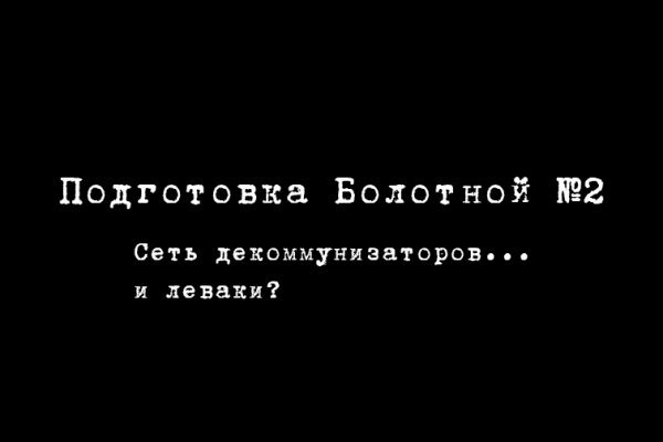 Kraken вход и ссылки