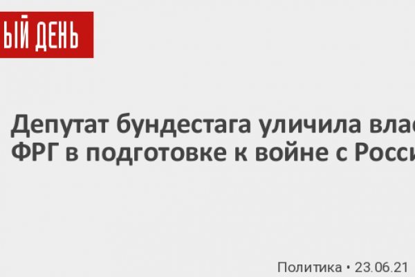 Кракен вывод средств