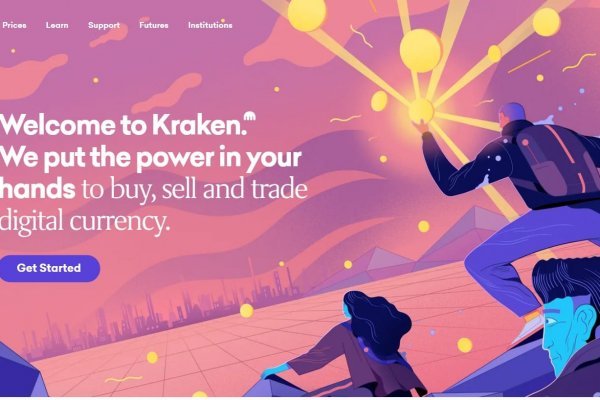 Kraken market ссылка