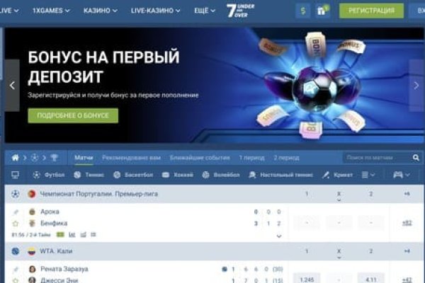 Ссылка на кракен kr2web in