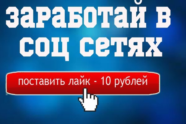 Кракен торговая площадка