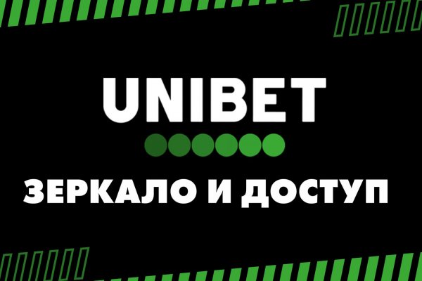 Кракен пользователь не найден