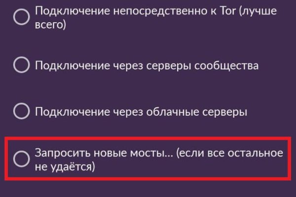 Как зайти на кракен через тор браузер