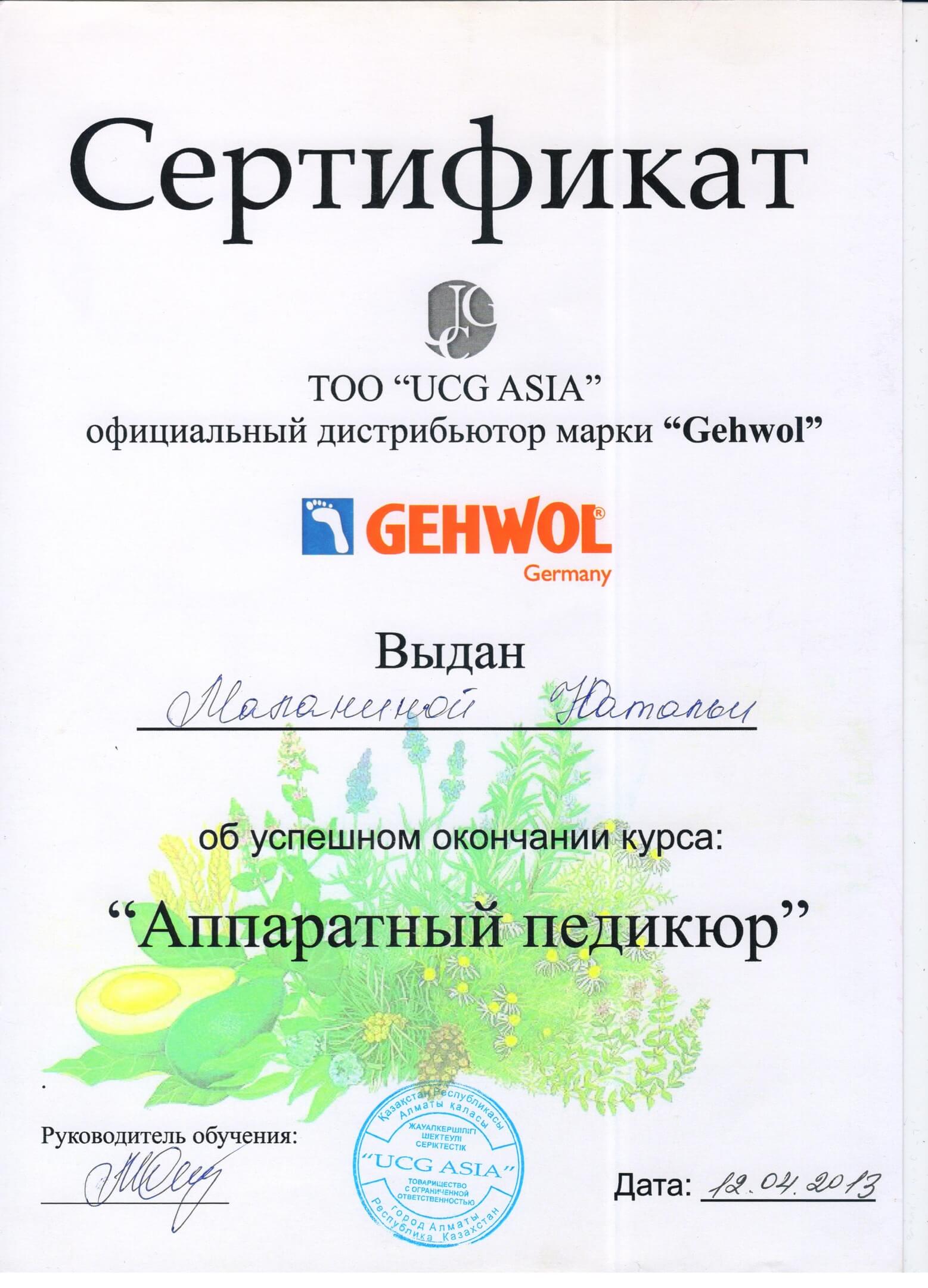 Кракен наркокортель