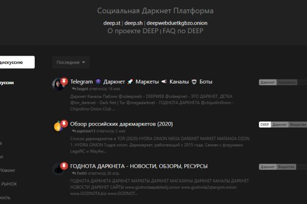 Kraken даркнет рынок