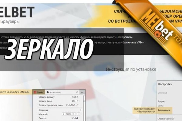 Новая ссылка на кракен