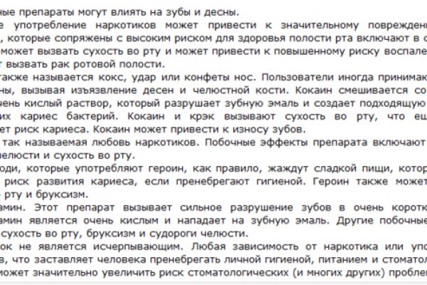 Как зарегистрироваться на кракене из россии